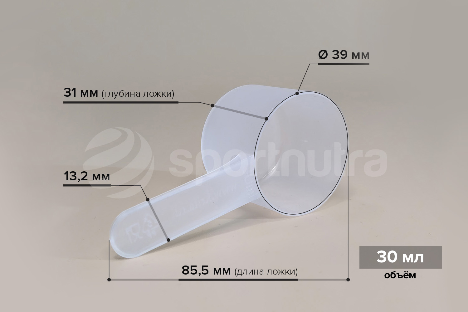 Мерная ложка 30 мл