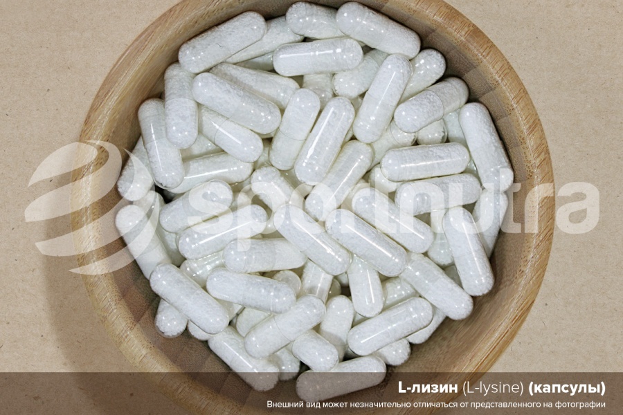 L-лизин АНГРО, in-bulk