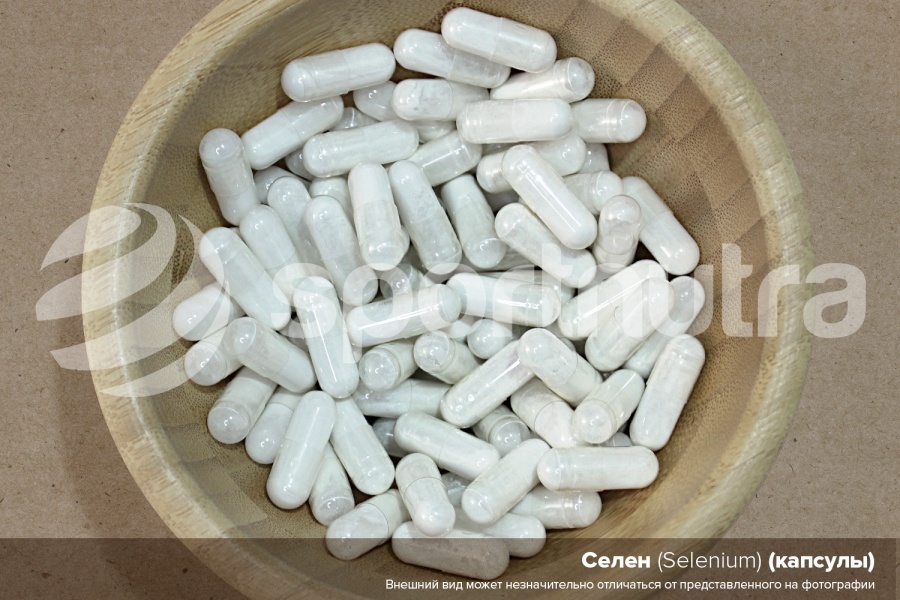 Селен / Selenium (капсулы)