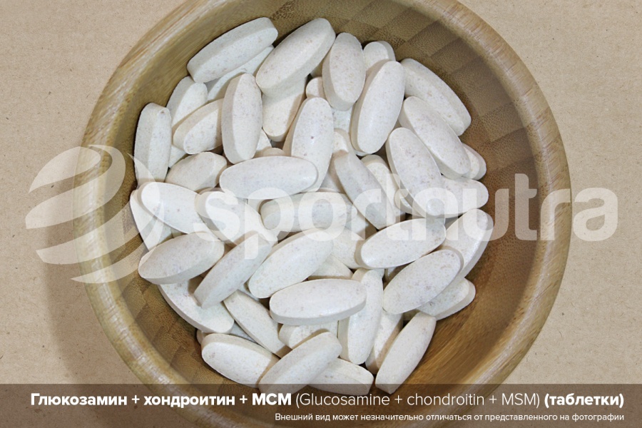 Глюкозамин, хондроитин, МСМ / Glucosamine, Chondroitin, MSM (таблетки, капсулы)