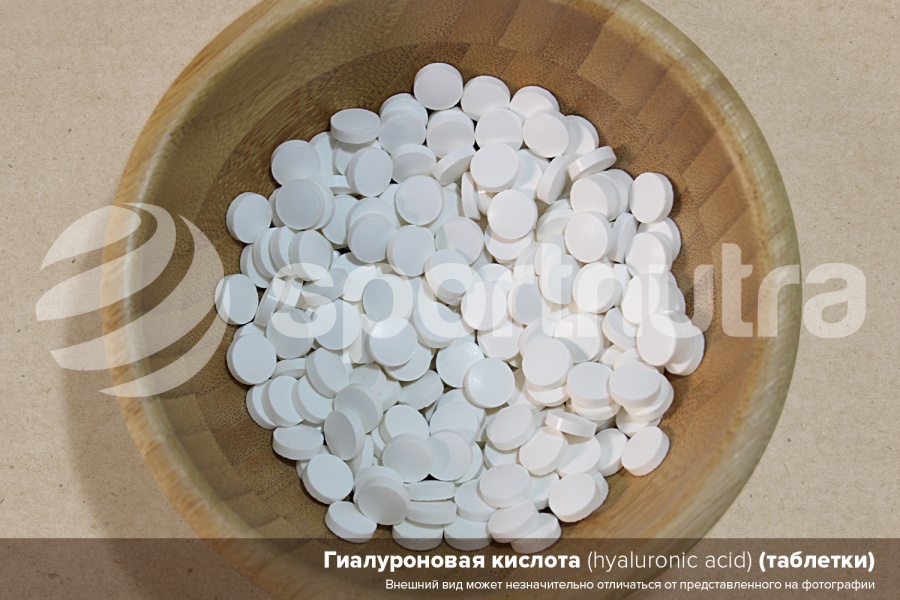 Гиалуроновая кислота / Hyaluronic Acid (таблетки)