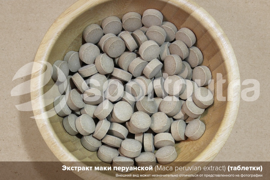 Экстракт маки перуанской / Peruvian Maca extract (таблетки)