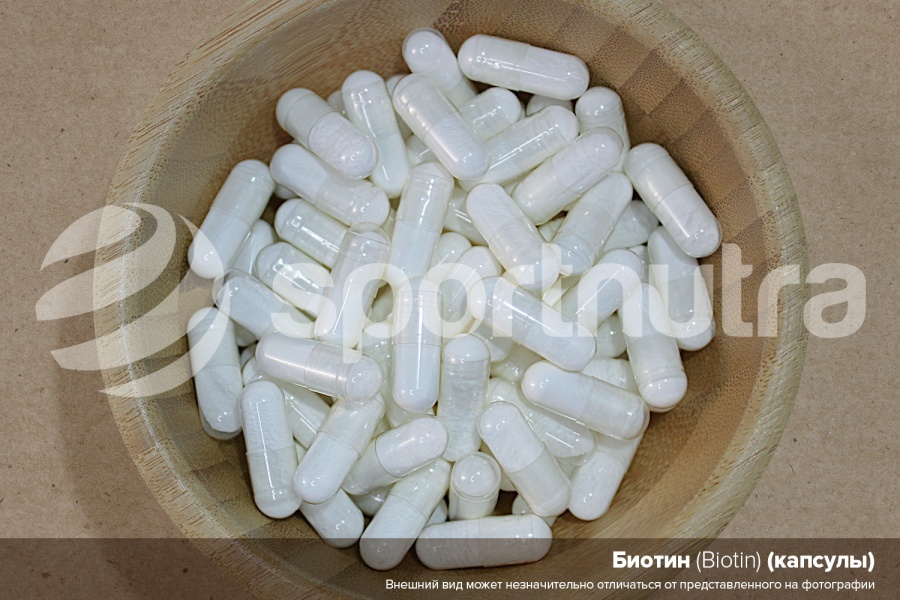 Биотин / Biotin (капсулы)