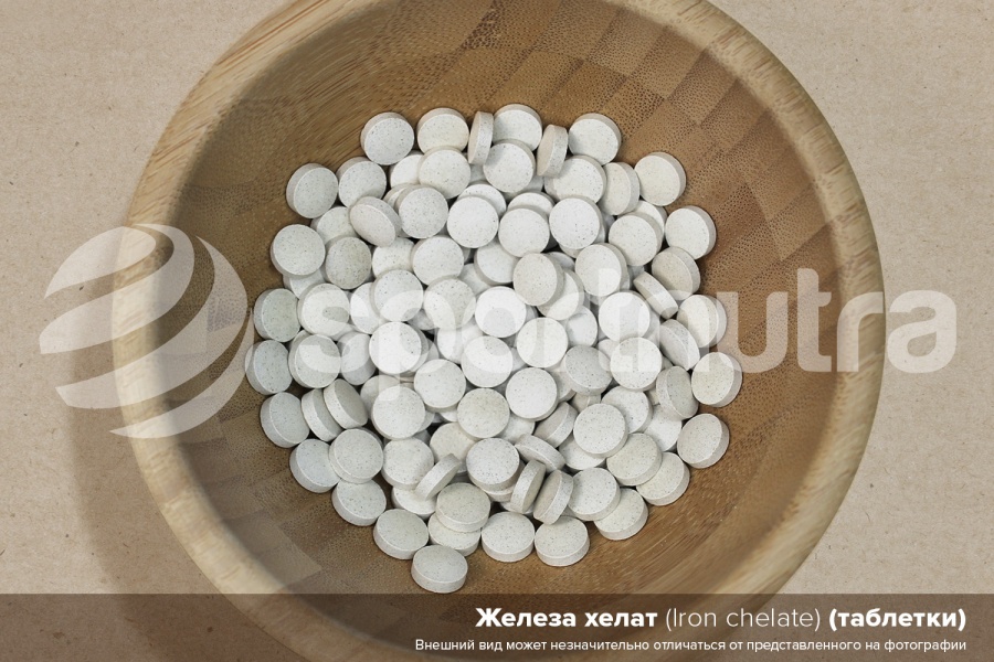 Железо хелат (бисглицинат) (ferrous chelate (bisglycinate)) (таблетки)