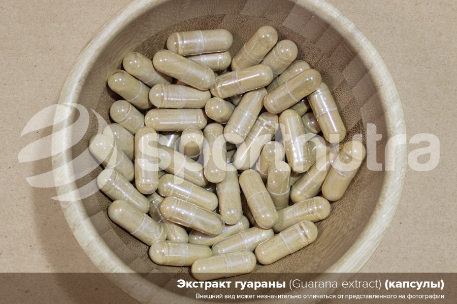 Экстракт гуараны 10% (гуарана) / Guarana extract 10% (капсулы)