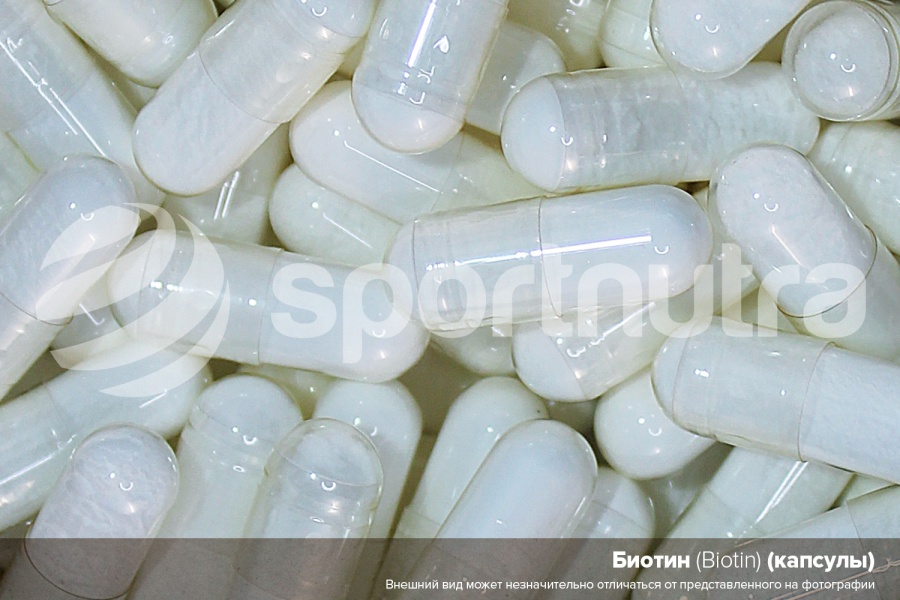 Биотин / Biotin (капсулы)