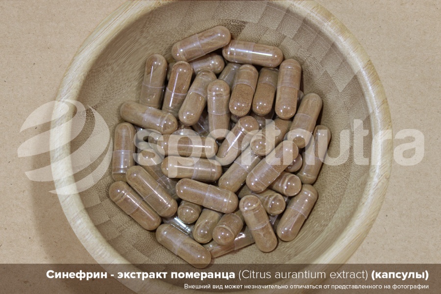 Синефрин (экстракт померанца) в капсулах АНГРО, in-bulk