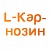L-Карнозин