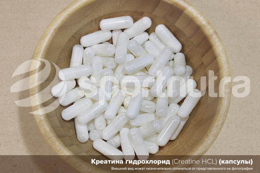 Креатина гидрохлорид / Creatine HCL (капсулы)