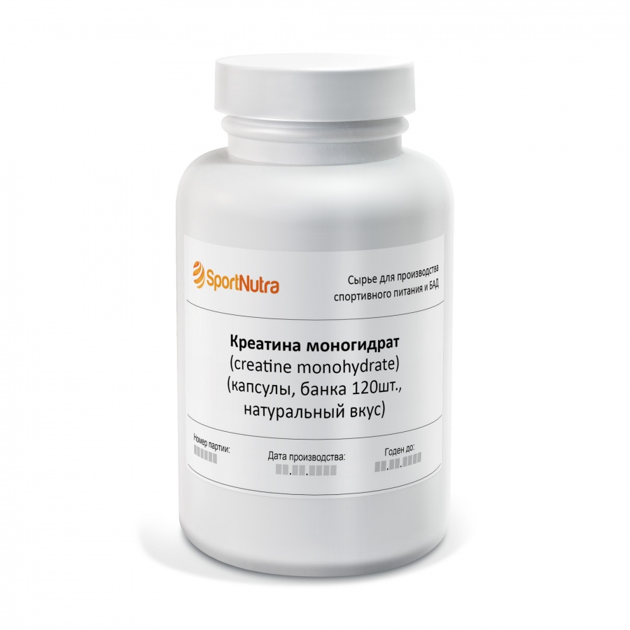 Креатина моногидрат / Creatine Monohydrate (капсулы)