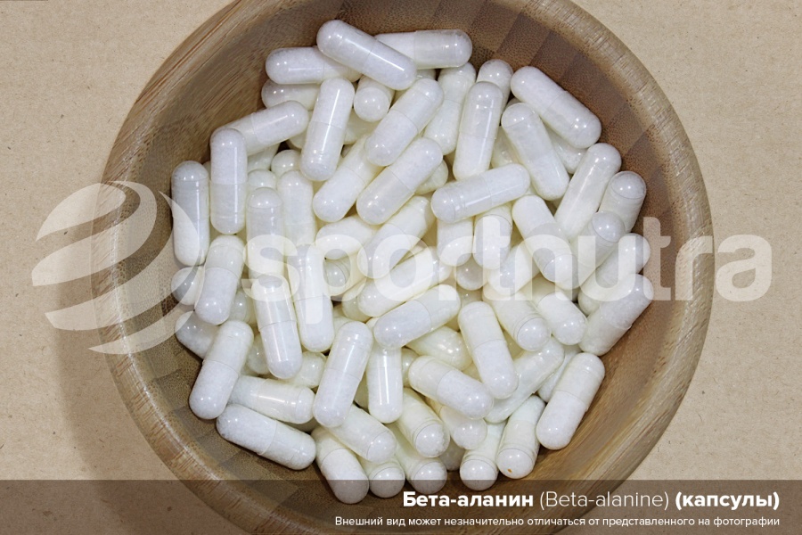 Бета-аланин АНГРО, in-bulk