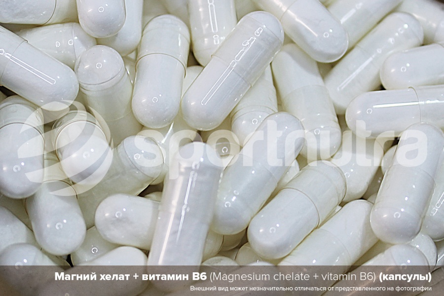 Магний / magnesium (таблетки, капсулы)