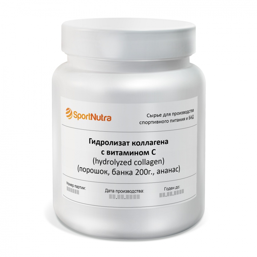Гидролизат коллагена с витамином С / Hydrolyzed Collagen (порошок)