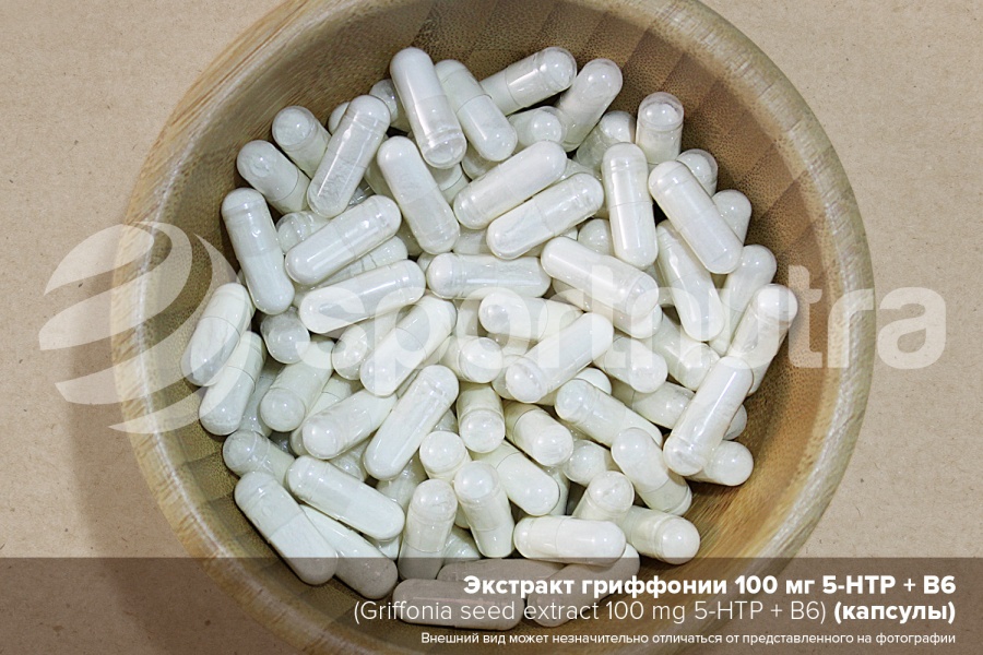 Экстракт гриффонии (99% 5-ХТП) / Griffonia Seed extract (99% 5-HTP) (капсулы)