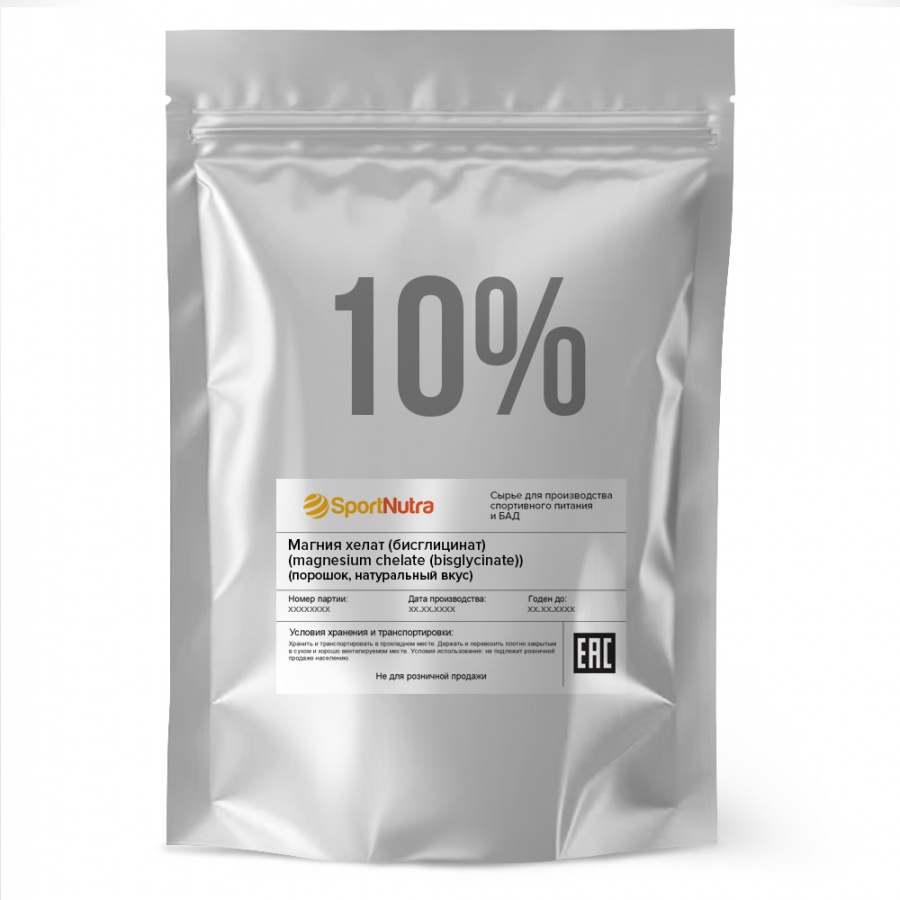 Магний бисглицинат хелат 10% (magnesium bisglycinate chelate 10%) (порошок)
