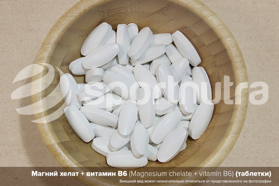 Магний / magnesium (таблетки, капсулы)
