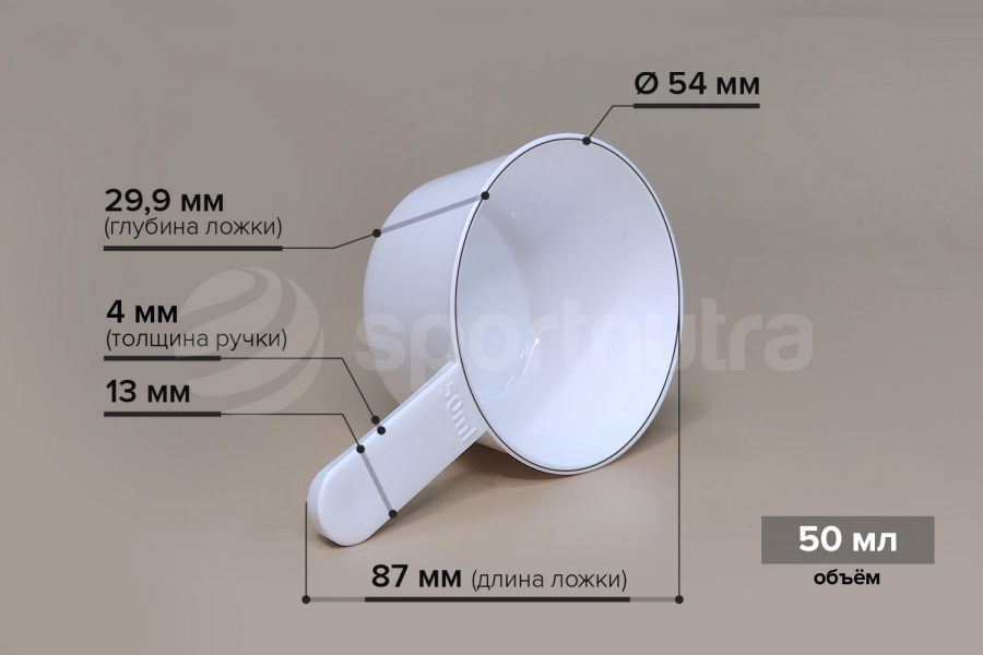 Мерная ложка 50 мл