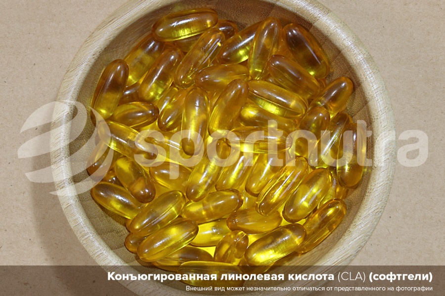 Сырье конъюгированная линолевая кислота / CLA (софтгели)